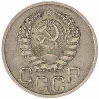20 копеек 1940