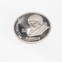 1 рубль 1989 Шевченко PROOF