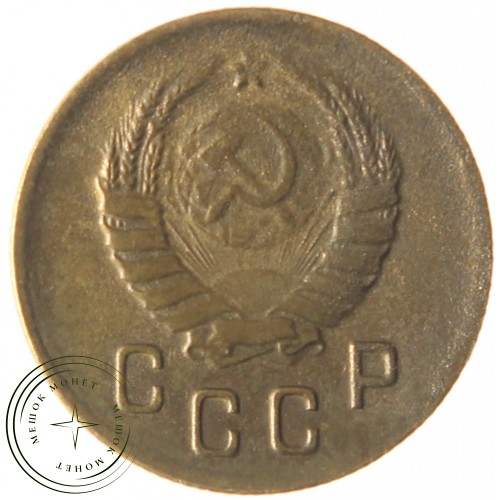 2 копейки 1940 — 56410525 — 37815835