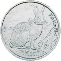 Монета Коста-Рика 50 колонов 2023 (2025) Горный кролик