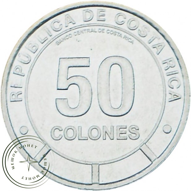 Коста-Рика 50 колонов 2023 (2025) Горный кролик — 937046075