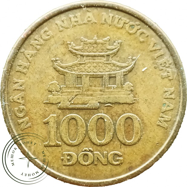 Вьетнам 1000 донг 2003