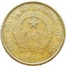 Вьетнам 1000 донг 2003