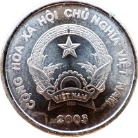 Монета Вьетнам 500 донгов 2003