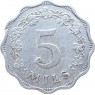 Мальта 5 милей 1972