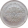 Сирия 1 фунт 1979