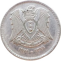 Монета Сирия 1 фунт 1979