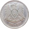 Сирия 1 фунт 1979