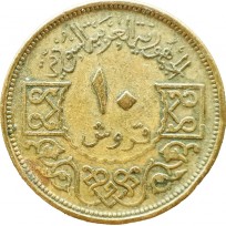 Монета Сирия 10 пиастров 1974