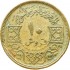 Сирия 10 пиастров 1974