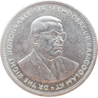 Монета Маврикий 5 рупий 1992