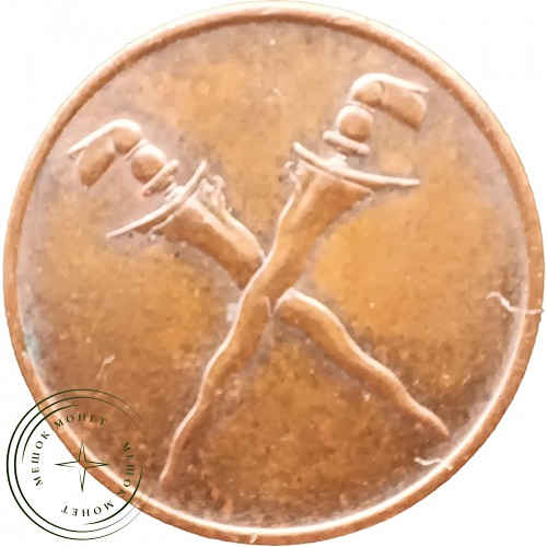 Малайя и Борнео 1 цент 1962 — 30929696-2