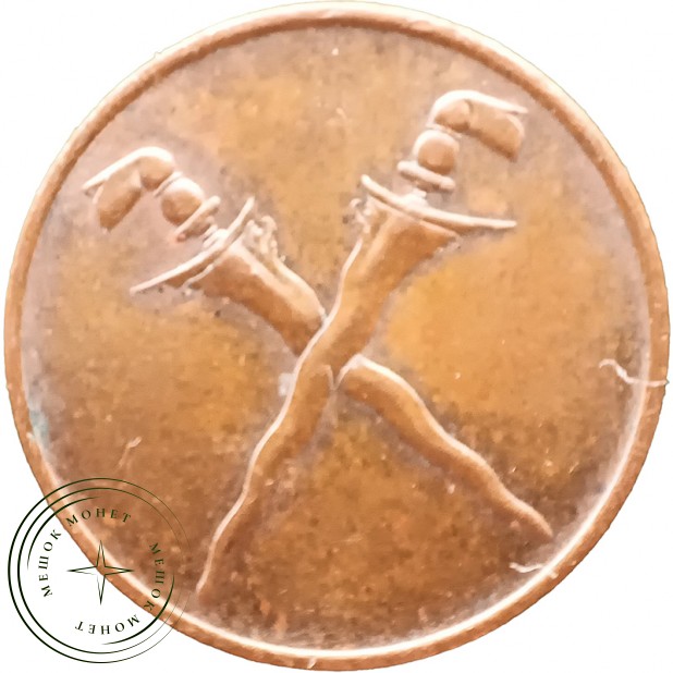 Малайя и Борнео 1 цент 1962