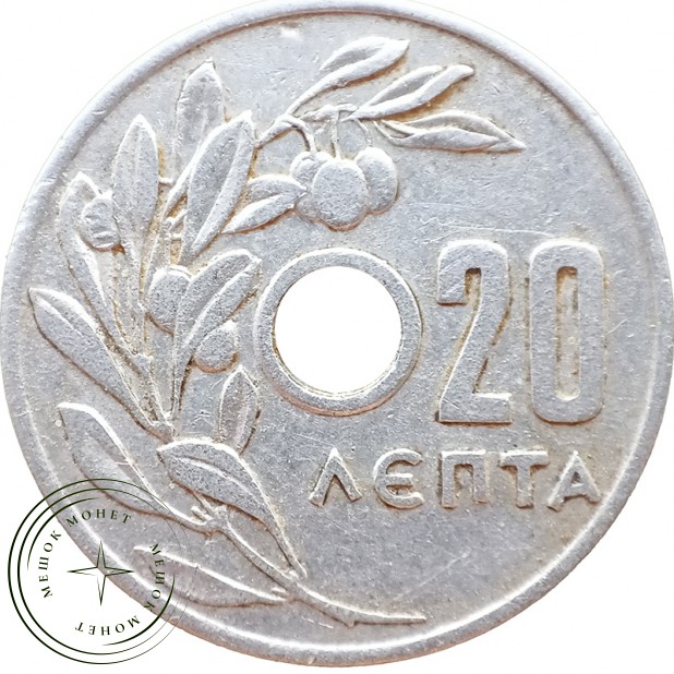 Греция 20 лепта 1959