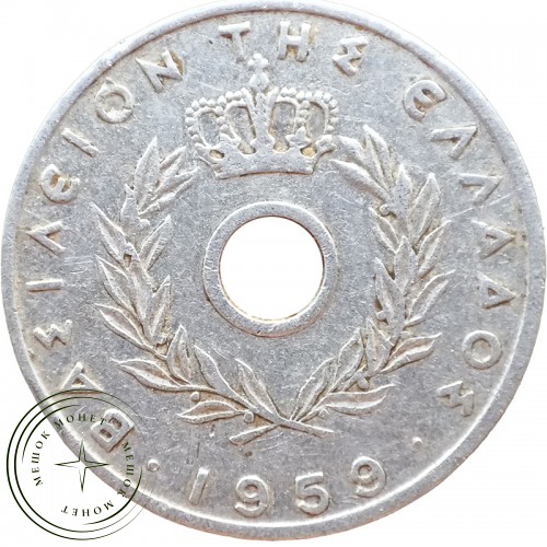 Греция 20 лепта 1959 — 58366204-2