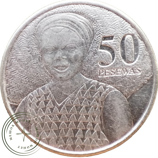 Гана 50 песев 2007