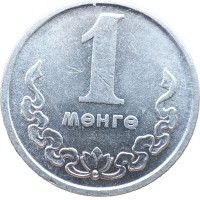 Монета Монголия 1 мунгу 1980