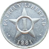 Монета Куба 1 сентаво 1981