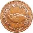 ОАЭ 5 филс 1996