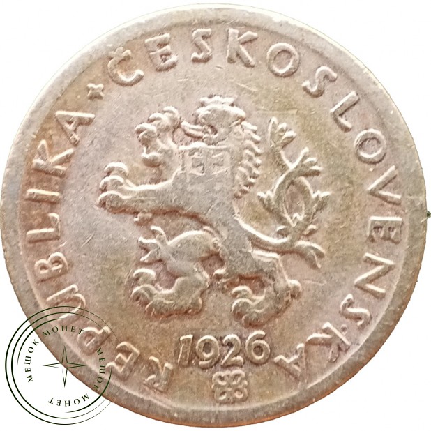 Чехословакия 20 хеллеров 1926