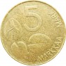 Финляндия 5 марок 1995 Тюлень Кувшинка