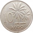 Нигерия 10 кобо 1973