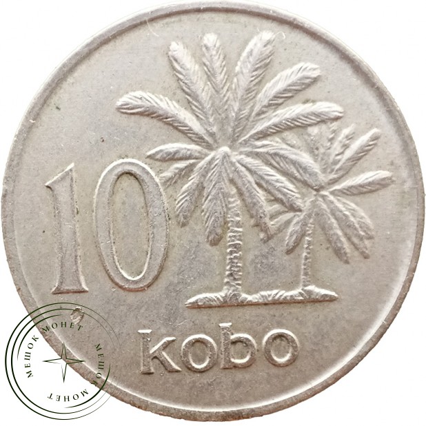 Нигерия 10 кобо 1973