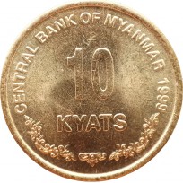 Монета Мьянма 10 кьят 1999