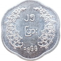 Монета Бирма Мьянма 25 пья 1966