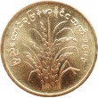 Мьянма 10 пья 1983 ФАО