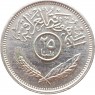 Ирак 25 филс 1975