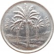 Ирак 25 филсов 1975