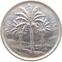 Монета Ирак 25 филсов 1975