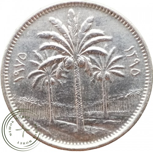 Ирак 25 филс 1975