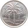 Ирак 25 филс 1975
