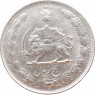 Иран 5 риалов 1975