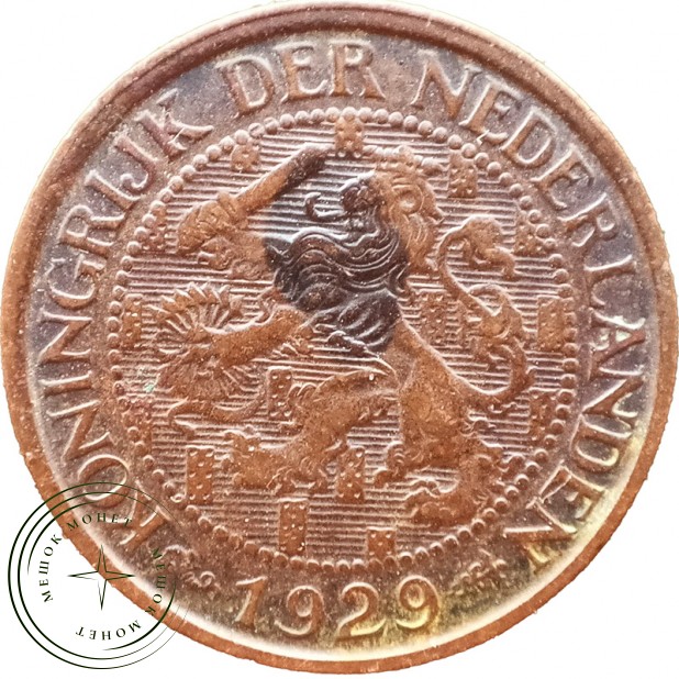 Нидерланды 1 цент 1929