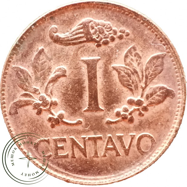 Колумбия 1 сентаво 1967