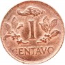 Колумбия 1 сентаво 1967