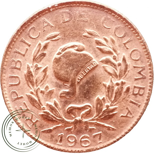 Колумбия 1 сентаво 1967