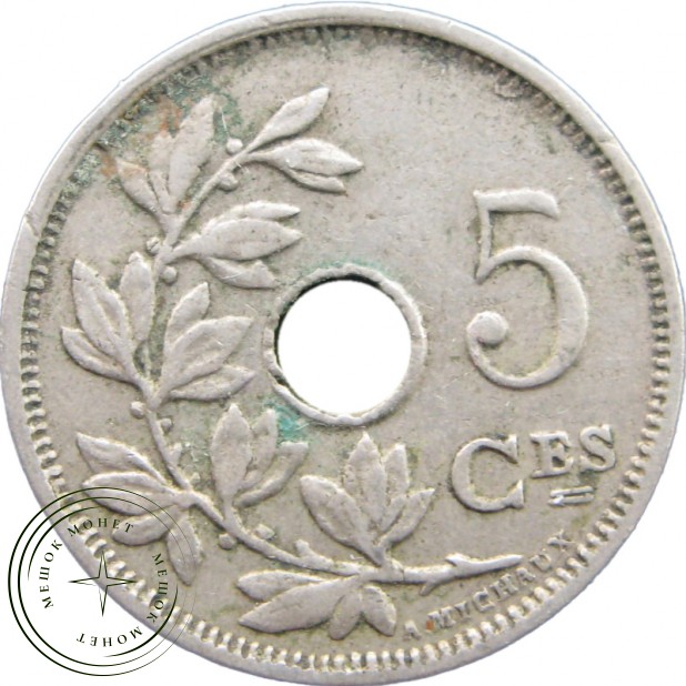Бельгия 5 сентим 1922