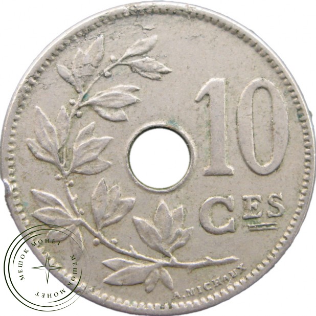 Бельгия 10 сентим 1904