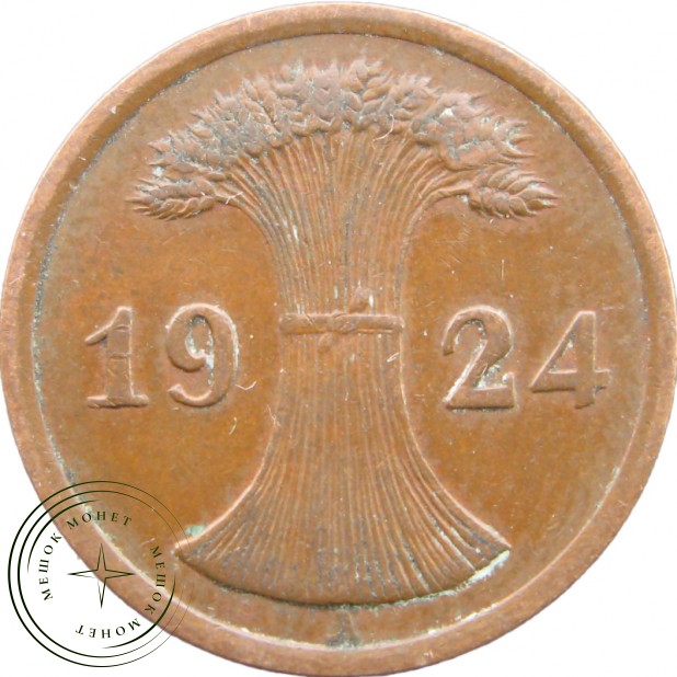 Германия 2 рейхспфеннига 1924