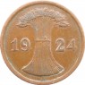 Германия 2 рейхспфеннига 1924
