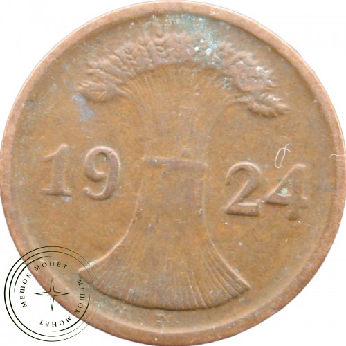 Германия 2 рентспфеннига 1924 — 35272819