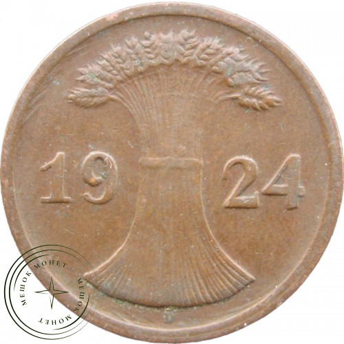Германия 2 рентспфеннига 1924 - 937040267 — 35272819-2