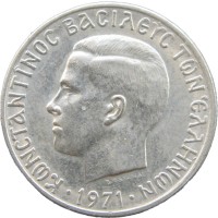 Монета Греция 1 драхма 1971