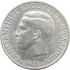 Греция 1 драхма 1971