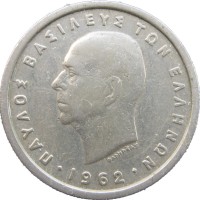 Монета Греция 2 драхмы 1962