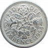 Великобритания 6 пенсов 1954